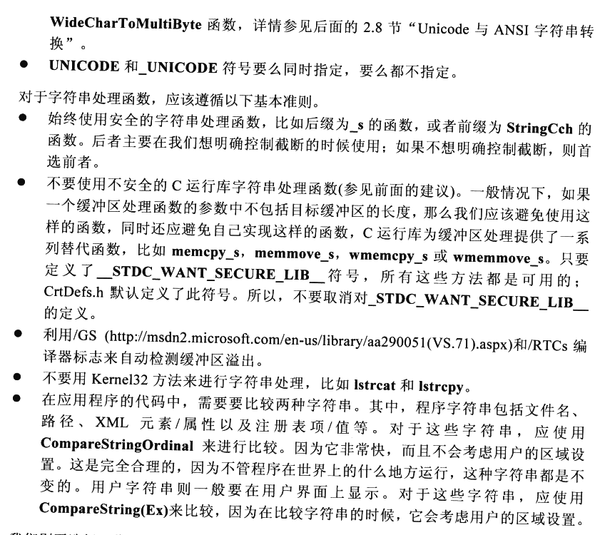 image-20250320105212454.png