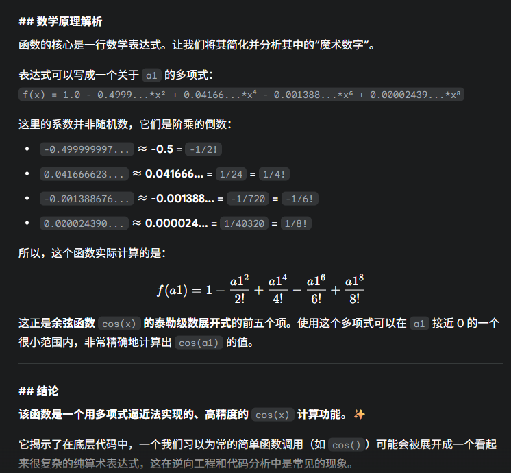 image-20250617090840455.png