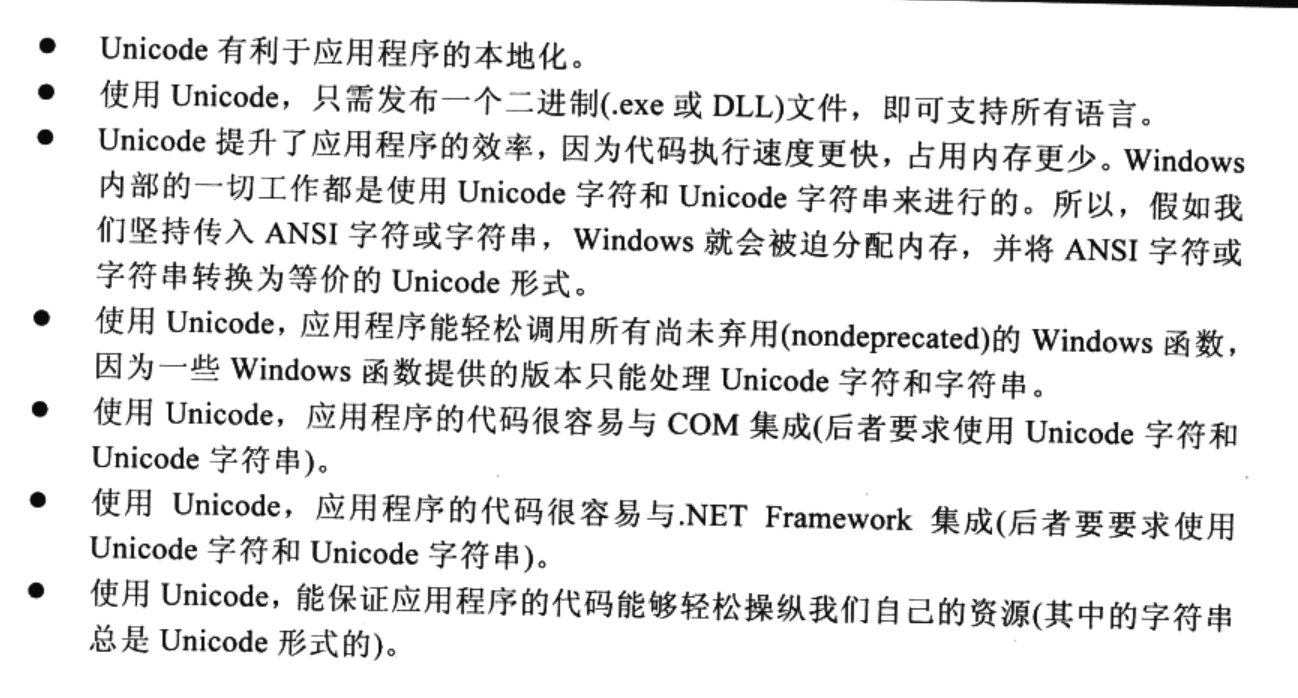 image-20250320105026492.png